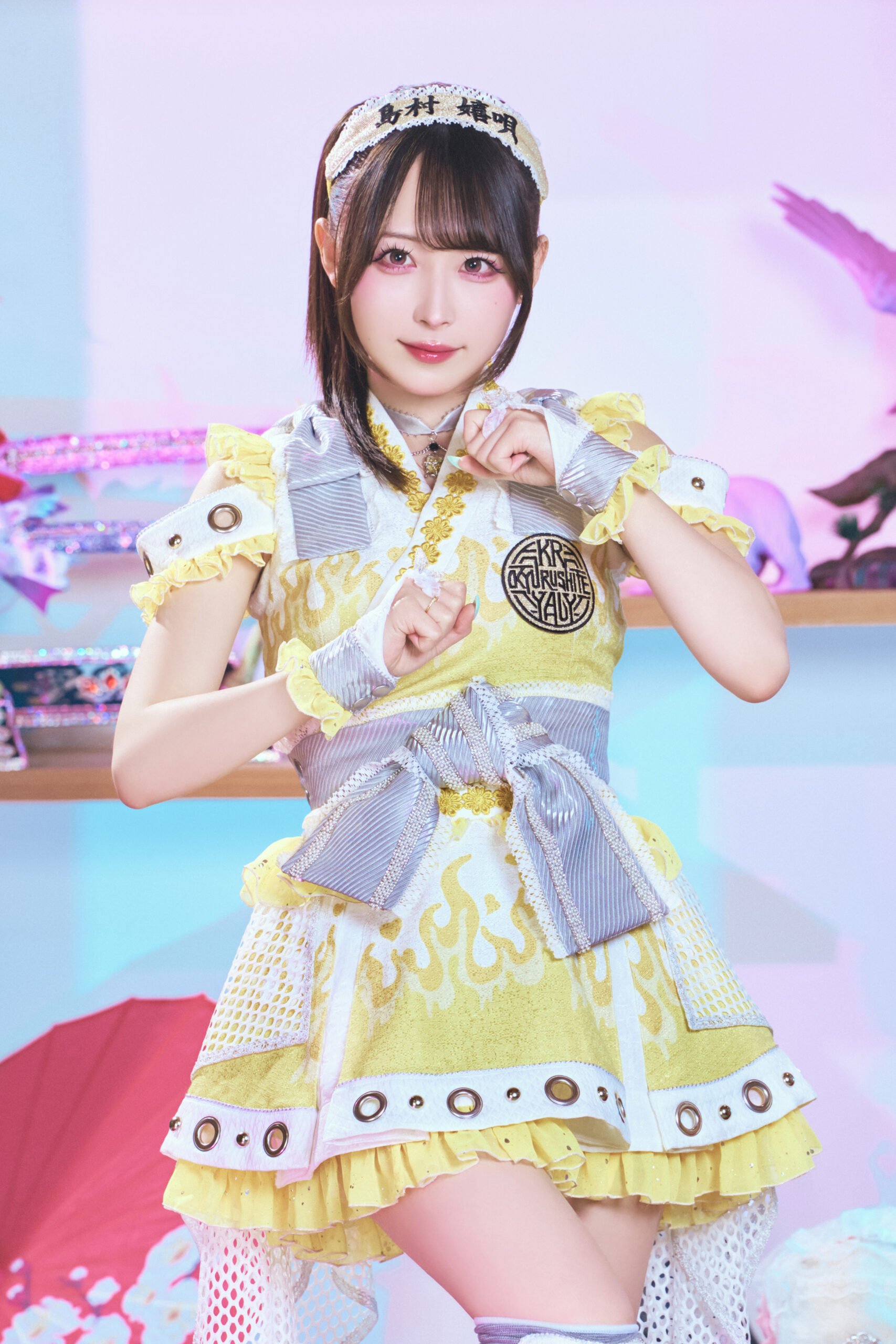 島村 嬉唄 – きゅるりんってしてみて OFFICIAL SITE